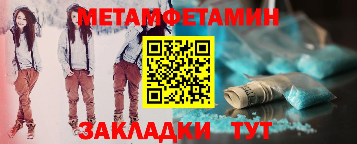 АМФ VHQ Ленинск-Кузнецкий