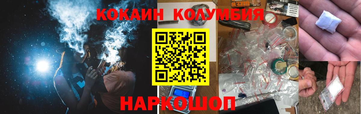 COCAIN Перу  Cocaine  Вход с VPN  Ленинск-Кузнецкий  COCAIN Боливия 