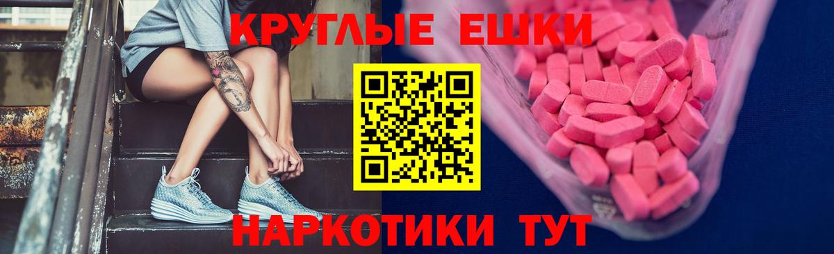 ЭКСТАЗИ TESLA Ленинск-Кузнецкий