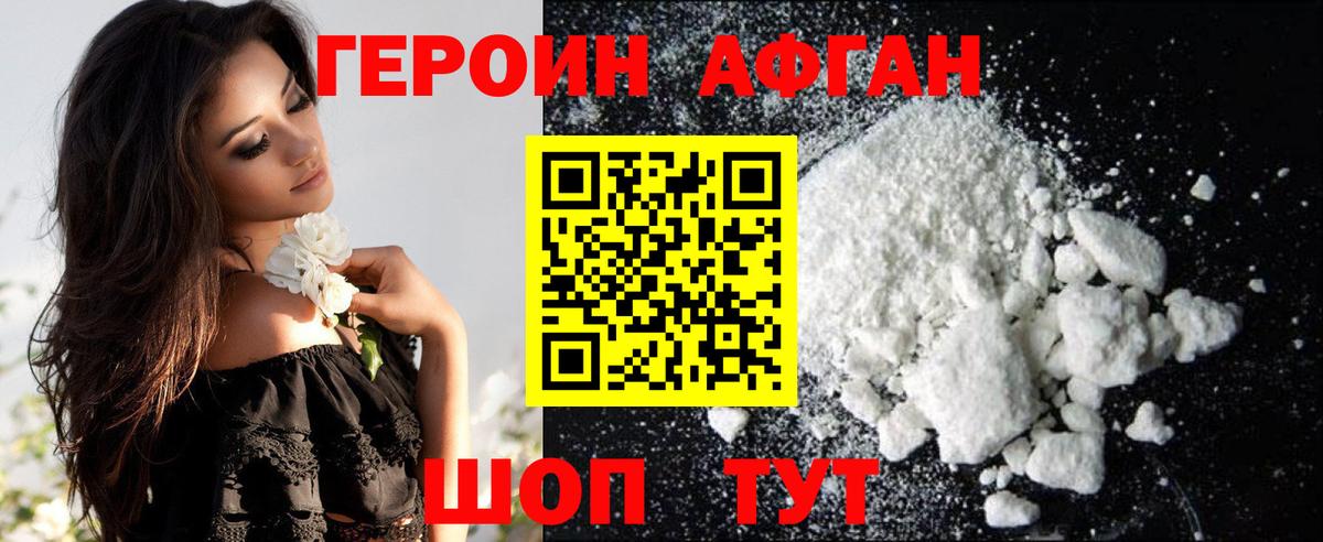Кокаин  ГАШ  LSD-25  Вход с VPN  МДМА  Амфетамин   Ленинск-Кузнецкий  МЕФ кристаллы  ГАШИШ  Конопля 