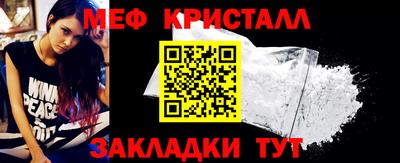 амфетамин Жуковский