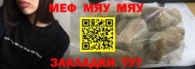 амфетамин Жуковский