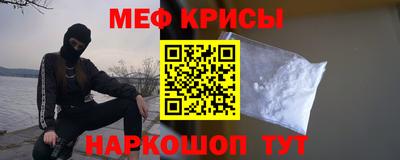 амфетамин Жуковский