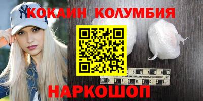 мет Заводоуковск