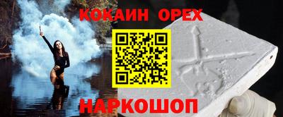 амфетамин Жуковский