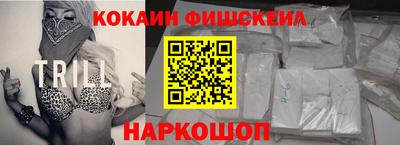 амфетамин Жуковский