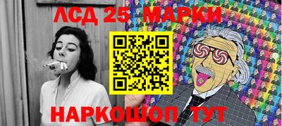 мет Заводоуковск