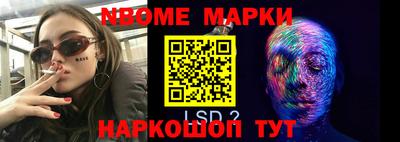 Альфа ПВП Заволжье