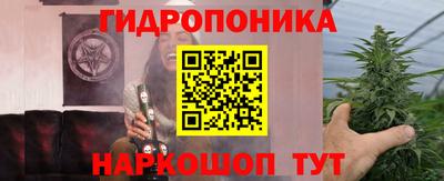 амфетамин Жуковский