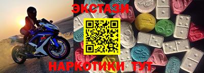мет Заводоуковск