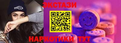 мет Заводоуковск