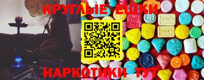 амфетамин Жуковский