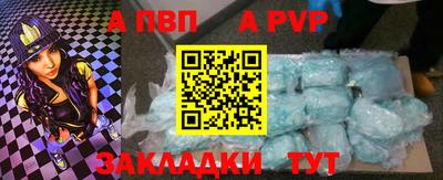 Альфа ПВП Заволжье