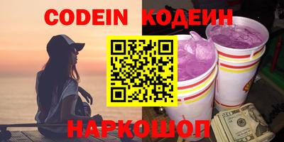 Альфа ПВП Заволжье