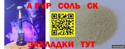 амфетамин Жуковский