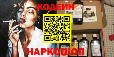 мет Заводоуковск