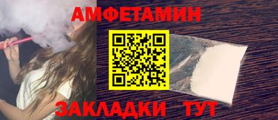 мет Заводоуковск