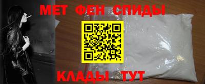 амфетамин Жуковский
