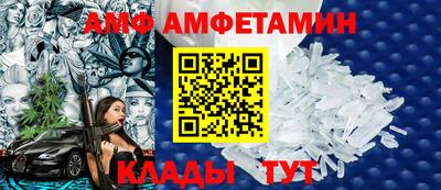 мет Заводоуковск