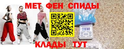 мет Заводоуковск
