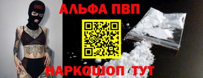 мет Заводоуковск