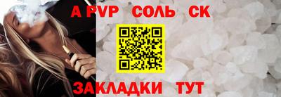 амфетамин Жуковский