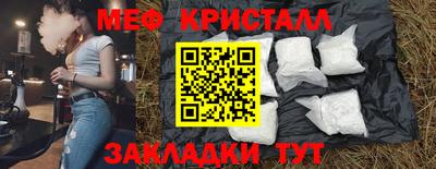 мет Заводоуковск