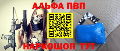 мет Заводоуковск