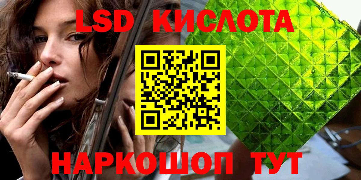 Марки NBOMe 1500мкг  Вход с VPN  Марки NBOMe 1500мкг  Ленинск-Кузнецкий 