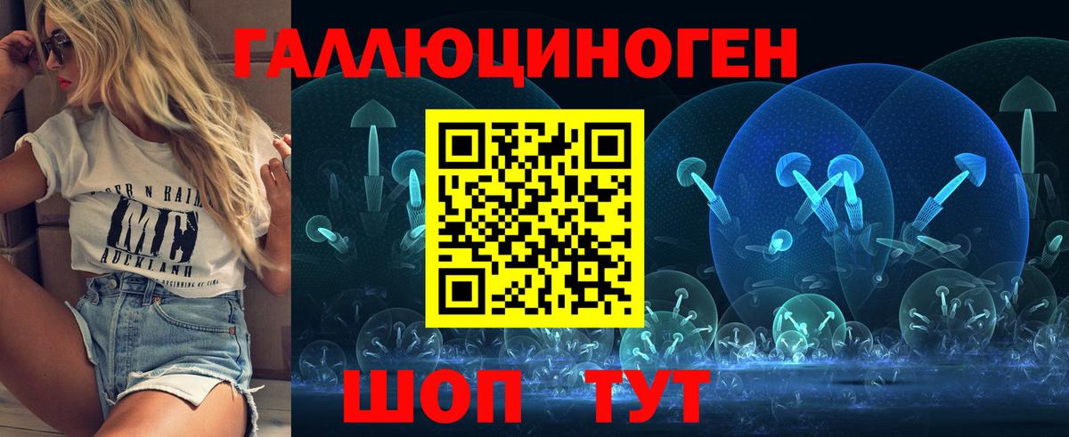 Псилоцибиновые грибы мицелий  Вход с VPN  Галлюциногенные грибы прущие грибы  Ленинск-Кузнецкий 