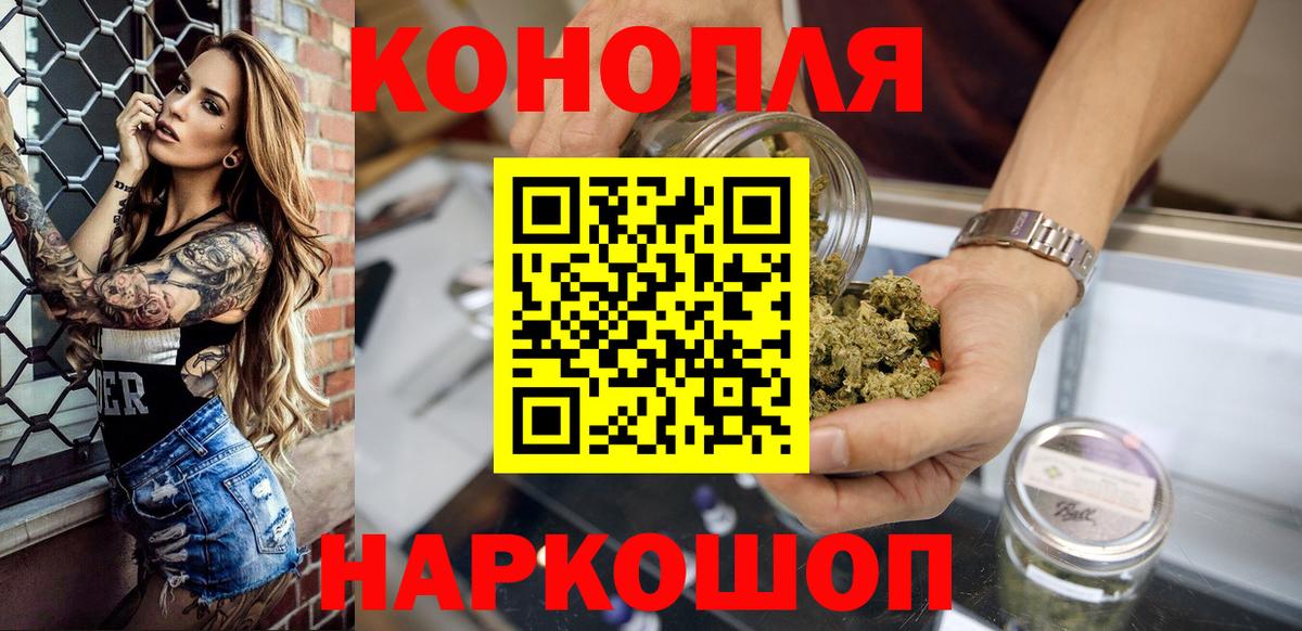 Бошки Шишки White Widow Ленинск-Кузнецкий